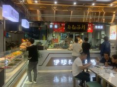 -伊穆祥牛肉面总店·清真