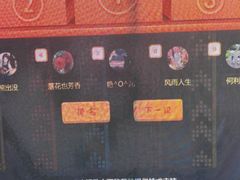 -眉州大文豪酒楼(三苏祠店)