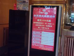 -东方之珠洗浴休闲广场(大港店)