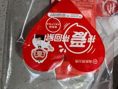 -海底捞火锅(龙湖三千集店)