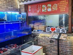 -百年银屏蚝烙·潮汕菜·非遗(乐山店)