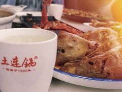 -土连锅·现熬养生汤锅(梁家巷店)