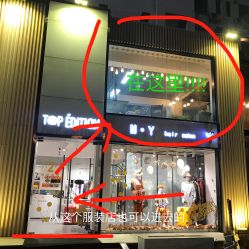 -Moyue HAIR SALON