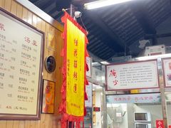 -粗茶淡饭(东关街店)
