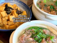 拆骨肉瓦罐-溢香苑瓦罐(前进路店)