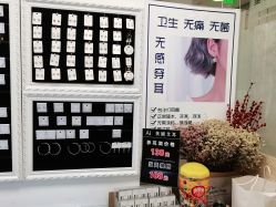 -AI艾耳·专业手工耳洞·穿孔美学馆