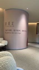-针美汇欧邦医疗美容