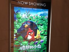 -百丽宫影城(ifc商场店)