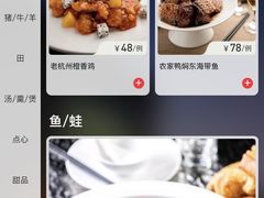 -金牌外婆家(万象城店)
