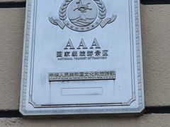-黄兴公园