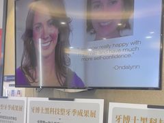 -牙博士口腔品牌连锁(昆山城区店)