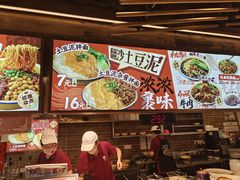 -丁家坡洋芋·观音桥好吃街A区(全国总店)