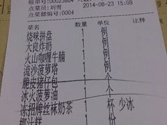 android_upload_pic-新大咀港式茶餐厅(宝山万达店)