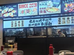 -老高烧烤(龙华星河iCO店)