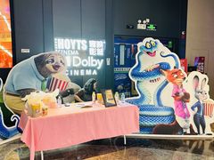 -寰映影城(朝阳合生汇杜比影院店)