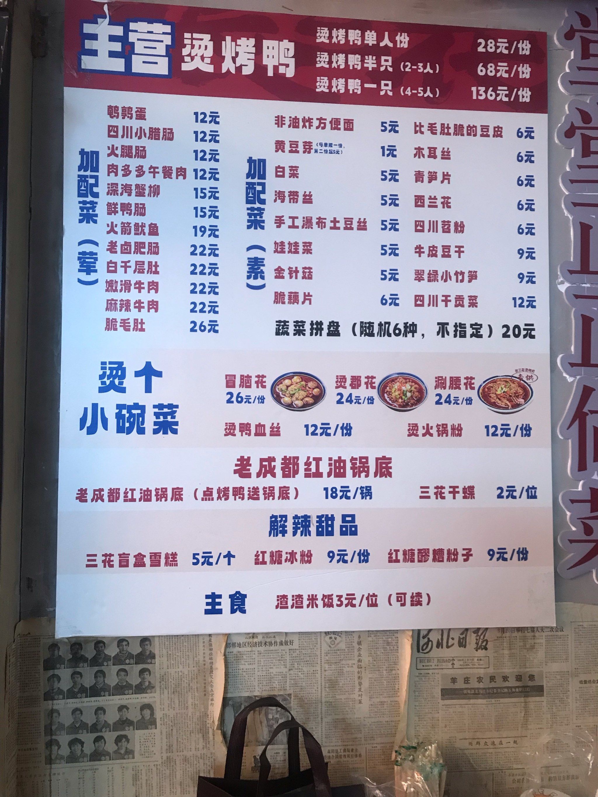 爱辣的朋友们快来围观!