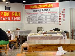 -辣螃铠盆盆蟹大排档(总店)