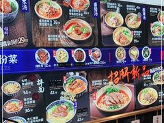 -和府捞面(壹方天地店)