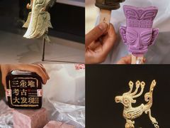 -三星堆博物馆