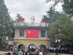 -红旗渠纪念馆