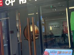 -呷哺呷哺(常营华联店)