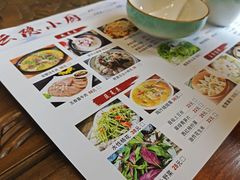 -云隐小厨·传统大理美食(复兴路店)