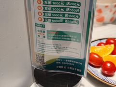 -四季缤纷椰子鸡(雨花亭凯德广场店)