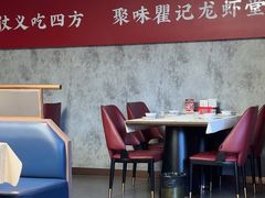 -聚味瞿记·龙虾堂(咸嘉湖店)