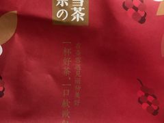 -奈雪的茶(石家庄万象城店)