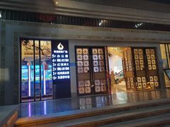 -顺德人家食府(黄金广场店)