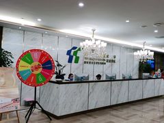 -第一健康体检中心(高新分院)