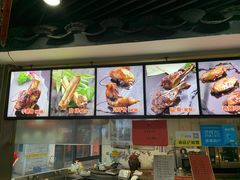 -王裕興肉莊(南禅寺店)