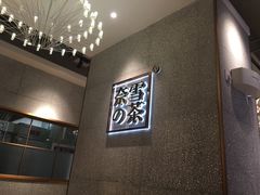 -奈雪的茶(大梅沙8号仓店)