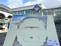 -山姆会员商店(亦庄创意生活广场店)
