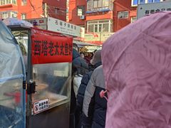 -老太太海鲜鱼饼