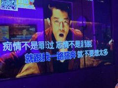 -星聚会KTV X Party(上海真如中海环宇城店)