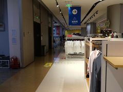 -BIGOFFS 超级折扣(仁恒伊势丹店)