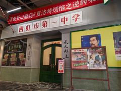 -苏州中心商场(星港街店)