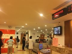 -爱康国宾体检中心(五角场万达广场分院)