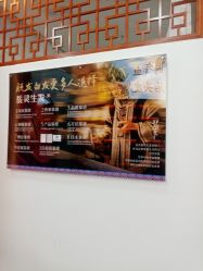 -岳灵生发养发馆