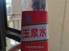 -玉泉观