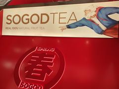 -苏阁鲜果茶(虎门君乐汇店)