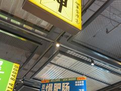 -恰八斗·猛火长沙菜(国贸店)