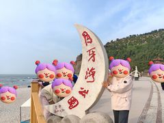 -长岛南北长山旅游景区