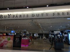IMG_0222-戴高乐机场免税店(BuY PARIS DUTY FREE)