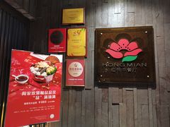 门面-红棉中餐厅·广州海航威斯汀酒店