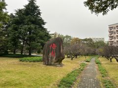 -上海大学(宝山校区)