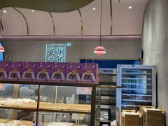 面包甜点陈列柜-奈雪的茶(时代天街店)