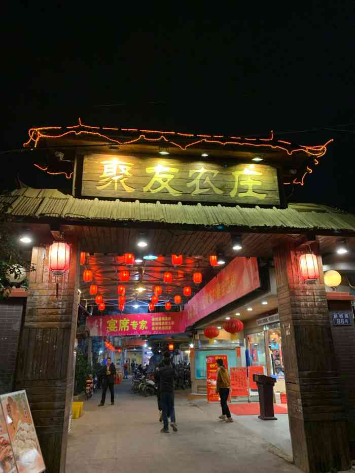 聚友美食农庄-"豆腐好滑嫩,汁好美味.猪油渣炒菜心简直不.