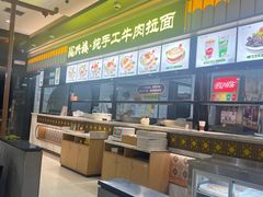 -陇兴楼兰州拉面(西安咸阳国际机场店)
